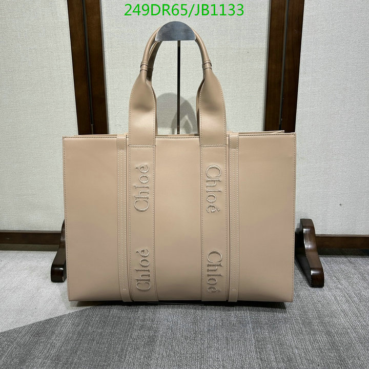 Chloe Bag-(Mirror)-Woody,Code: JB1133,