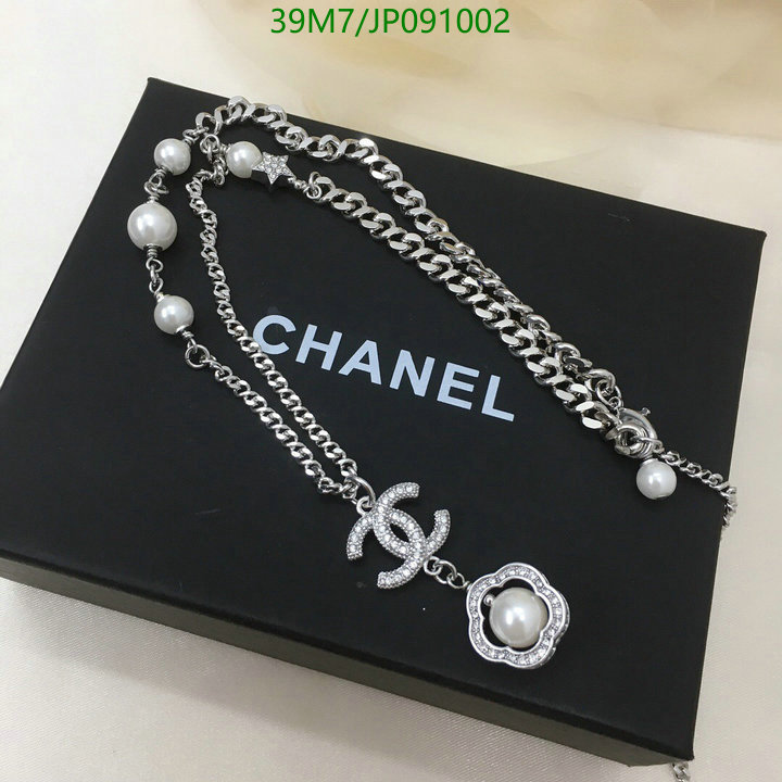 Jewelry-Chanel,Code: JP091002,$: 39USD