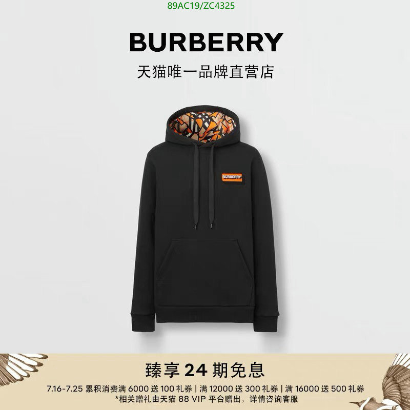 Clothing-Burberry, Code: ZC4325,$: 89USD