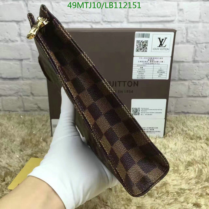 LV Bags-(4A)-Trio-,Code: LB112151,