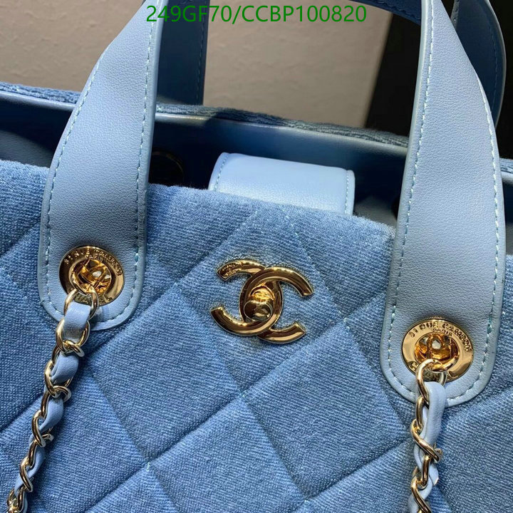 Chanel Bags -(Mirror)-Handbag-,Code: CCBP100820,$: 249USD