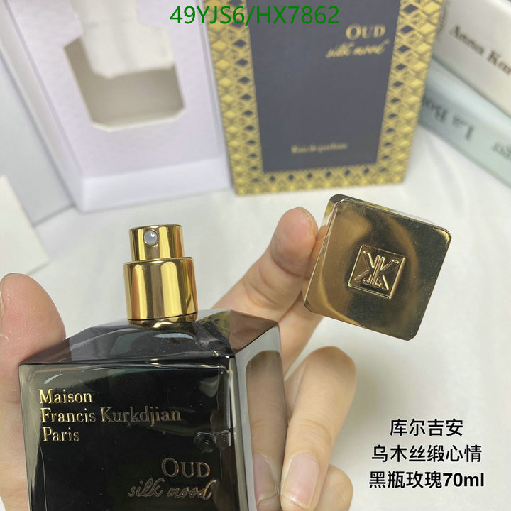 Perfume-Maison Francis Kurkdjian, Code: HX7862,$: 49USD