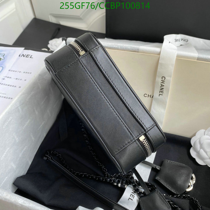 Chanel Bags -(Mirror)-Vanity--,Code: CCBP100814,$: 255USD