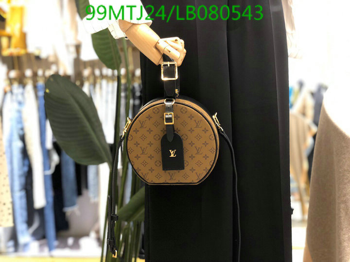 LV Bags-(4A)-Boite Chapeau-,Code: LB080543,$: 99USD