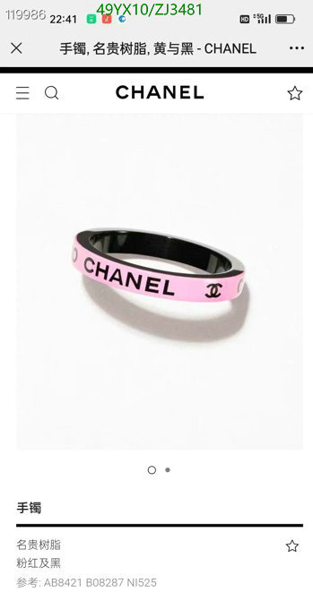 Jewelry-Chanel,Code: ZJ3481,$: 49USD