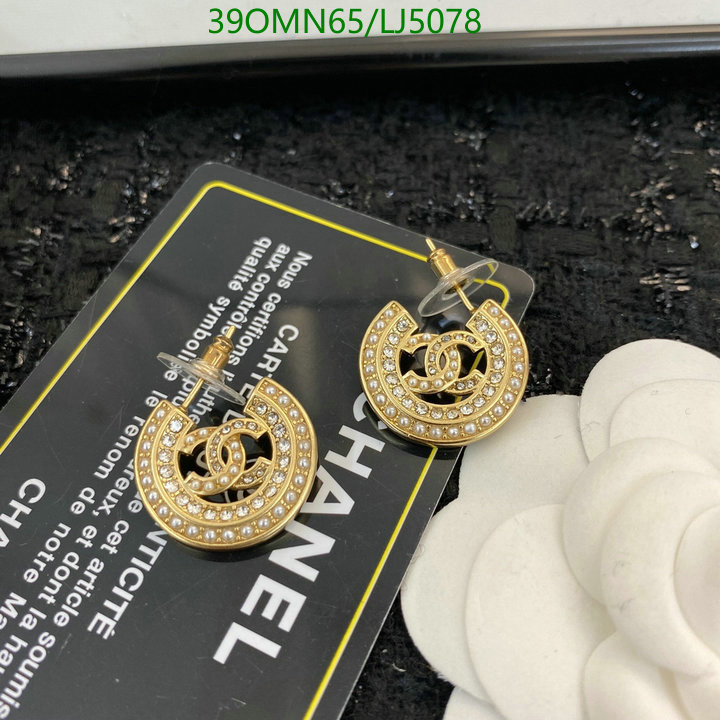 Jewelry-Chanel,Code: LJ5078,$: 39USD