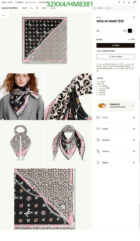 Scarf-LV, Code: HM8381,$: 32USD