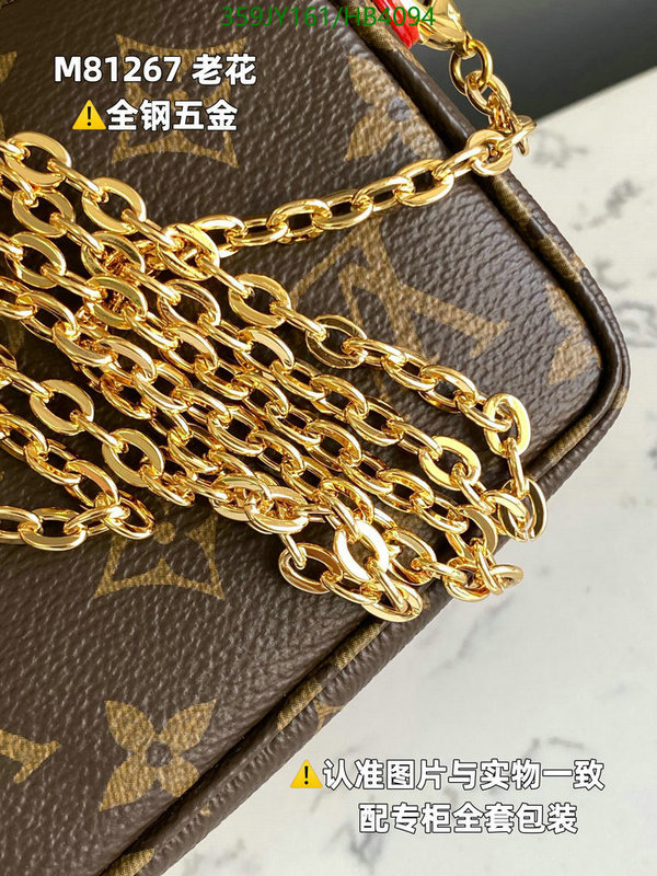 Duty-free version LV-Gucci mirror quality,Code: HB4094,$: 359USD