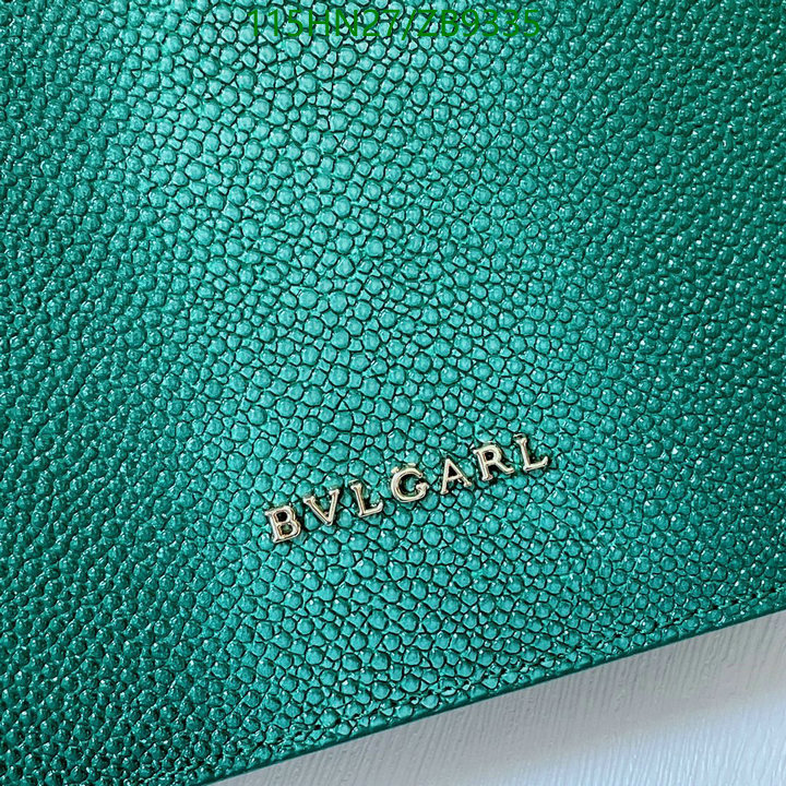 Bvlgari Bag-(4A)-Serpenti Forever,Code: ZB9335,$: 115USD