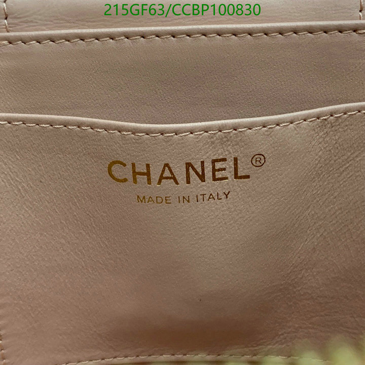 Chanel Bags -(Mirror)-Vanity--,Code: CCBP100830,$: 215USD