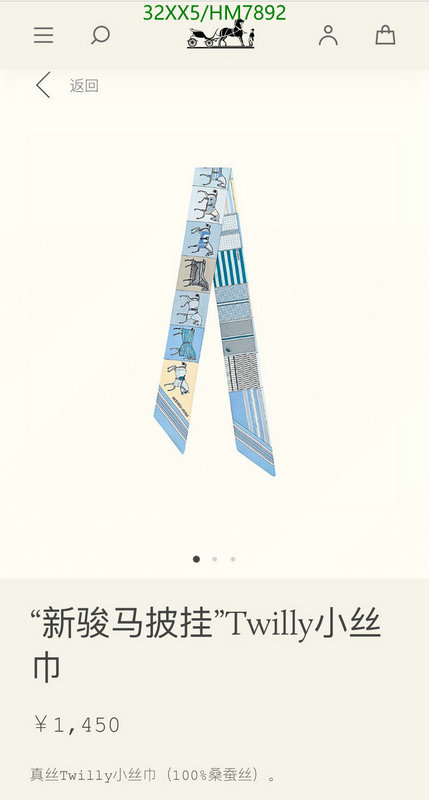 Scarf-Hermes, Code: HM7892,$: 32USD