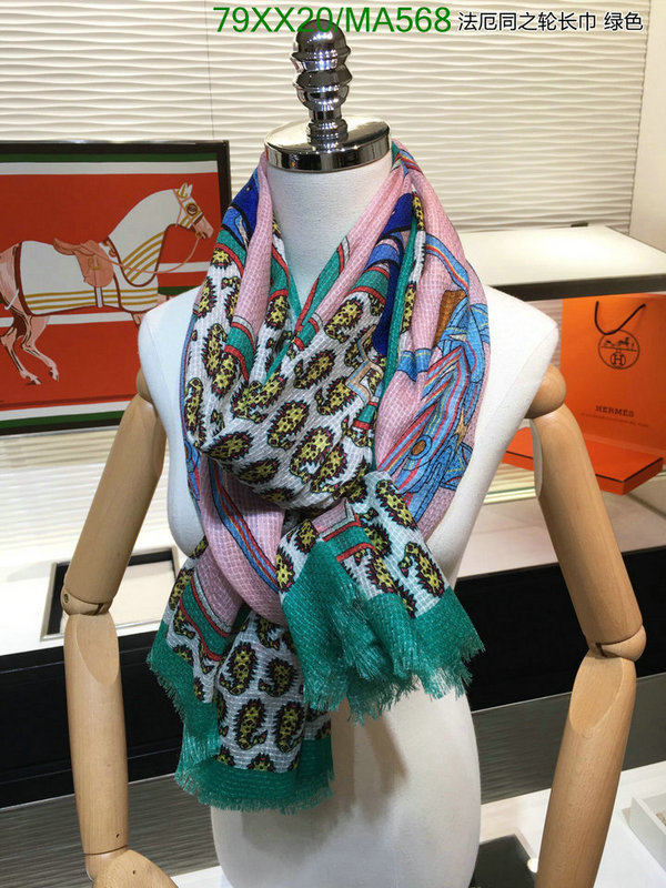 Scarf-Hermes,Code: MA568,$: 79USD