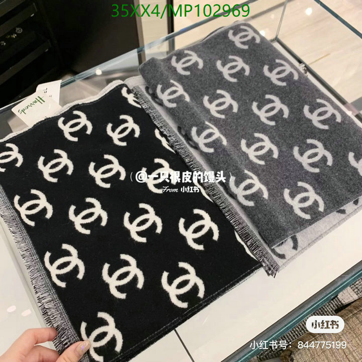 Scarf-Chanel,Code: MP102969,$: 65USD