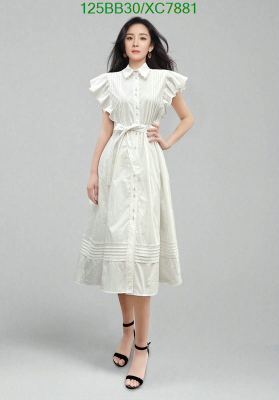 Clothing-MIUMIU Code: XC7881 $: 125USD