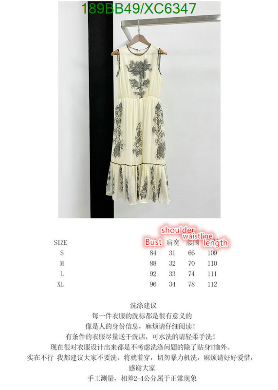 Clothing-Dior, Code: XC6347,$: 189USD