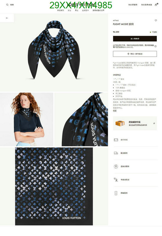 Scarf-LV, Code: XM4985,$: 29USD