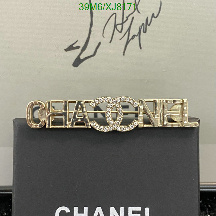 Jewelry-Chanel Code: XJ8171 $: 39USD
