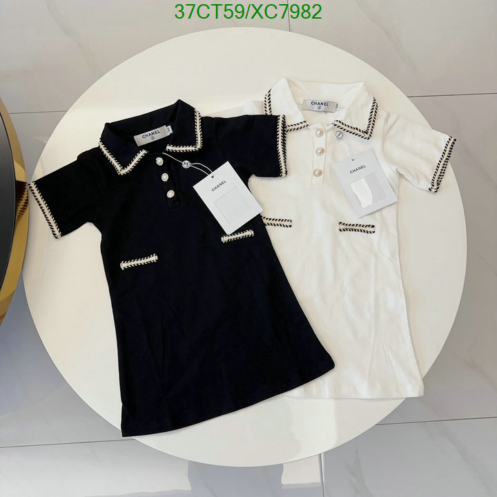 Kids clothing-Chanel Code: XC7982 $: 37USD