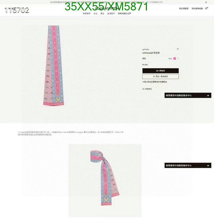 Scarf-LV, Code: XM5871,$: 35USD