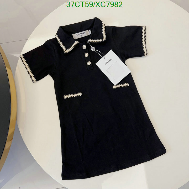 Kids clothing-Chanel Code: XC7982 $: 37USD