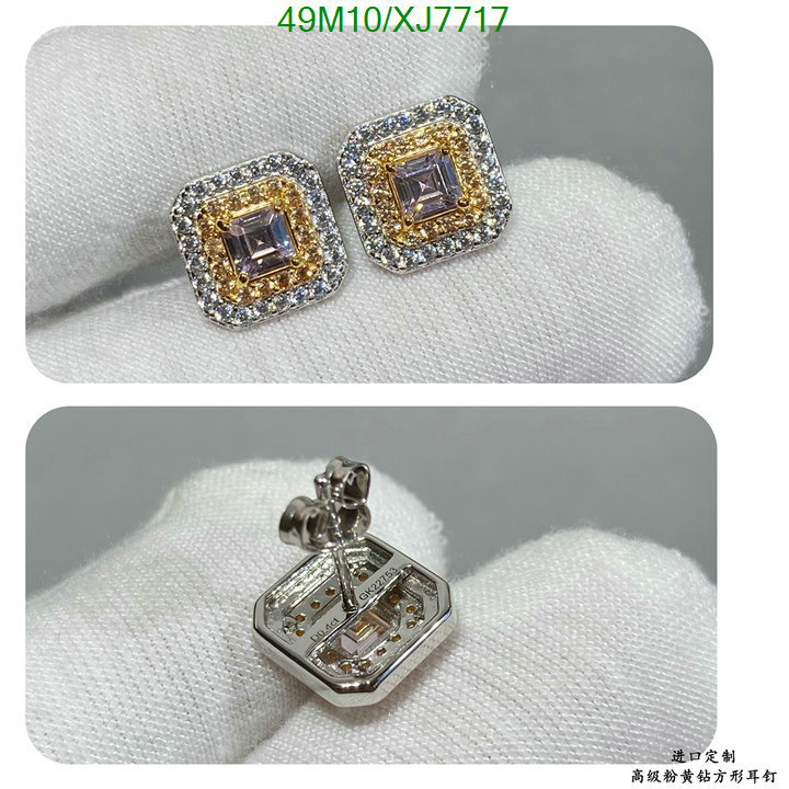 Jewelry-Other Code: XJ7717 $: 49USD