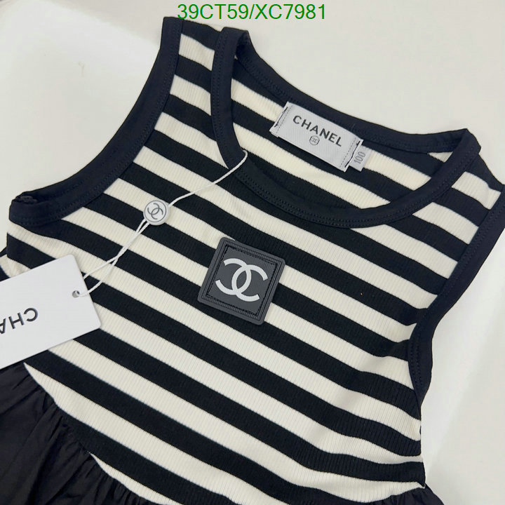 Kids clothing-Chanel Code: XC7981 $: 39USD
