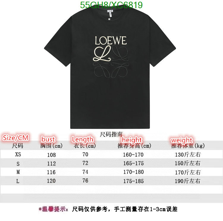 Clothing-Loewe, Code: XC6819,$: 55USD