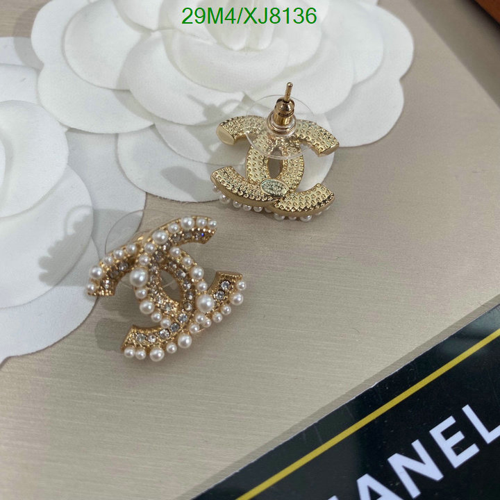 Jewelry-Chanel Code: XJ8136 $: 29USD