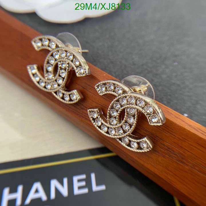 Jewelry-Chanel Code: XJ8133 $: 29USD