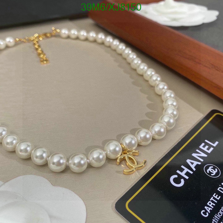 Jewelry-Chanel Code: XJ8150 $: 39USD