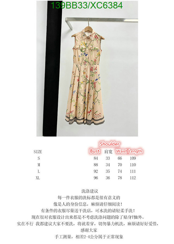 Clothing-Dior, Code: XC6384,$: 139USD