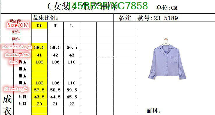 Clothing-Loewe Code: XC7858 $: 145USD