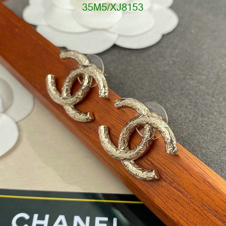 Jewelry-Chanel Code: XJ8153 $: 35USD