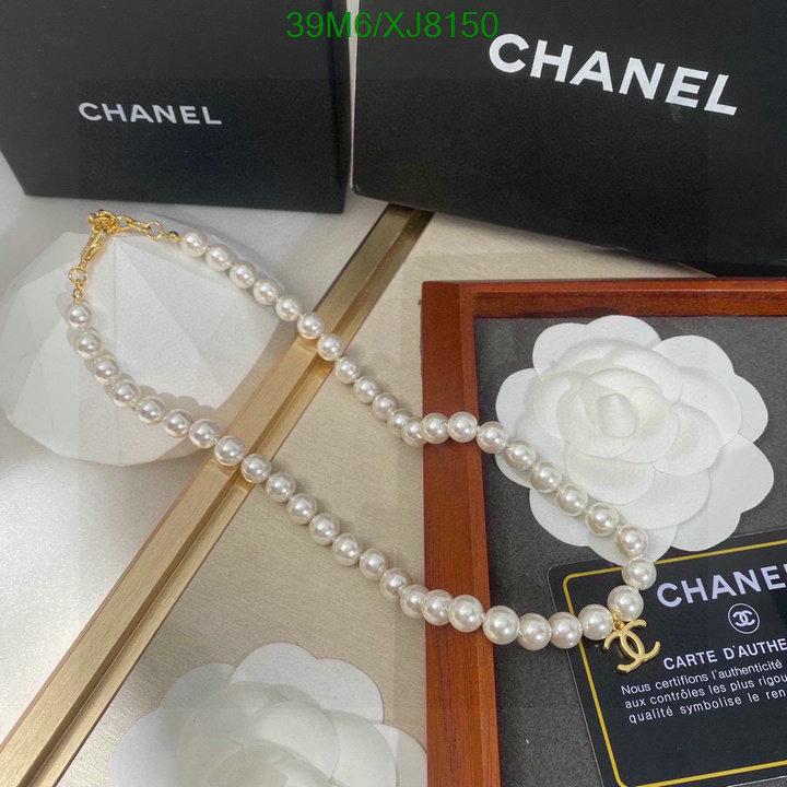 Jewelry-Chanel Code: XJ8150 $: 39USD