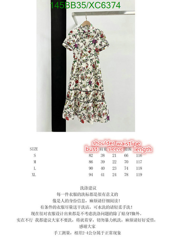 Clothing-Dior, Code: XC6374,$: 145USD