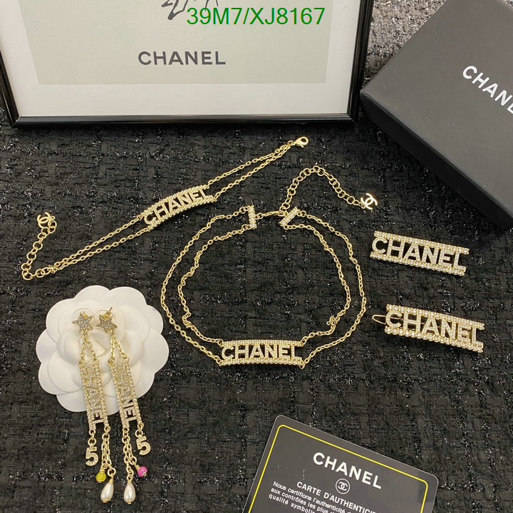 Jewelry-Chanel Code: XJ8167 $: 39USD