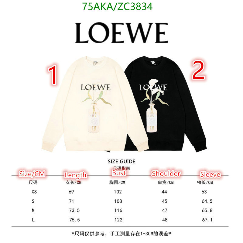 Clothing-Loewe, Code: ZC3834,$: 75USD