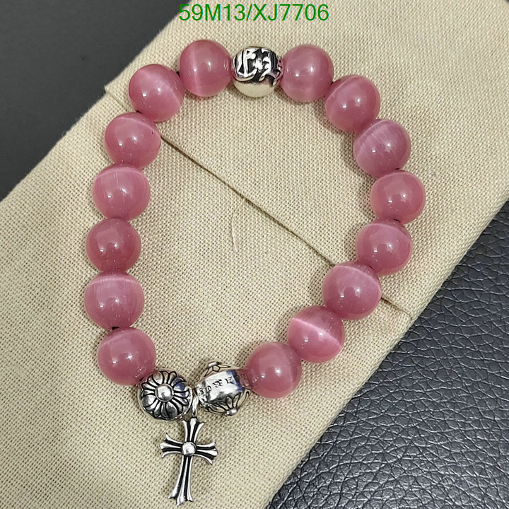 Jewelry-Chrome Hearts Code: XJ7706 $: 59USD