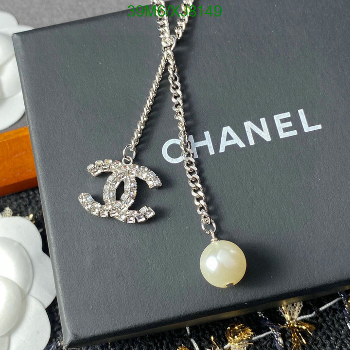 Jewelry-Chanel Code: XJ8149 $: 39USD