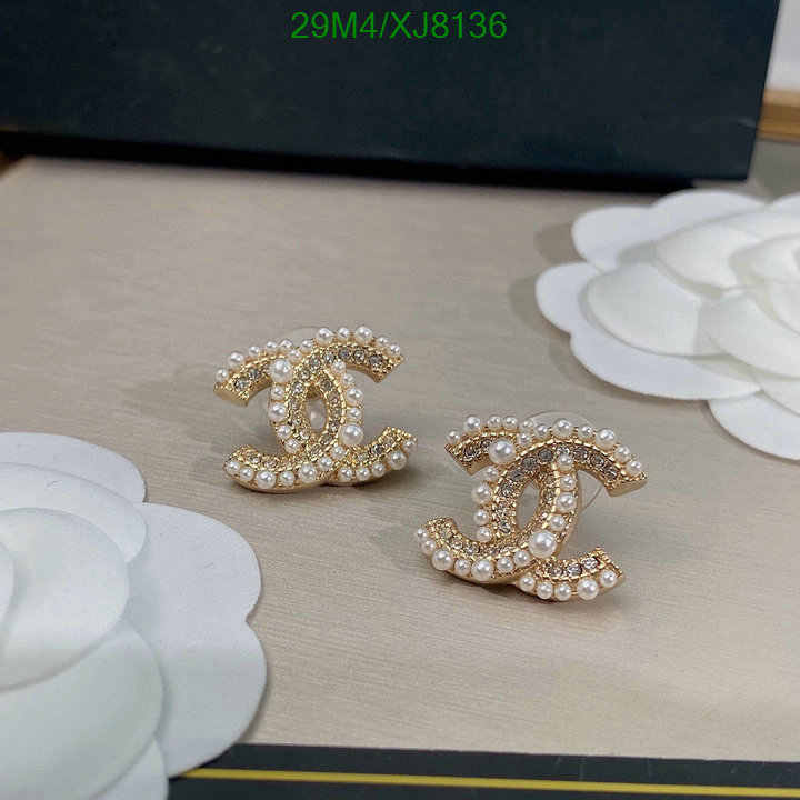 Jewelry-Chanel Code: XJ8136 $: 29USD