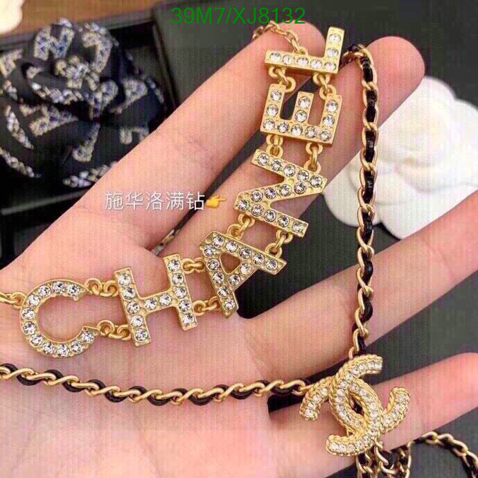 Jewelry-Chanel Code: XJ8132 $: 39USD
