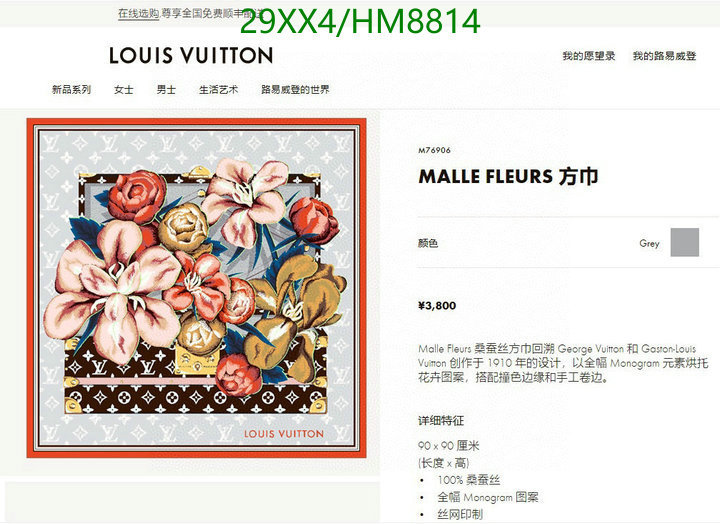 Scarf-LV Code: HM8814 $: 29USD