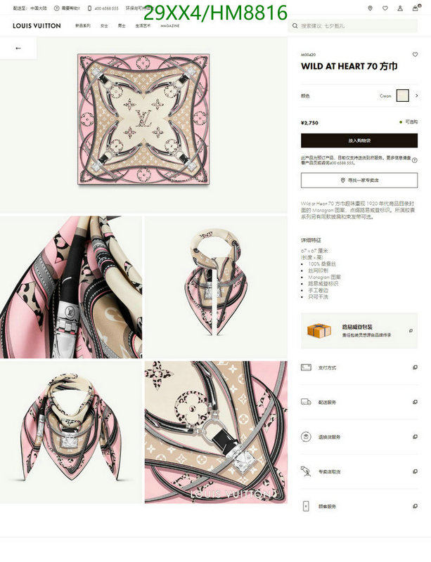 Scarf-LV Code: HM8816 $: 29USD