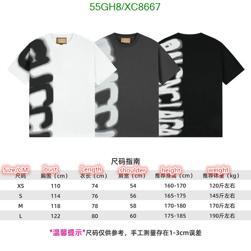 Clothing-Balenciaga Code: XC8667 $: 55USD