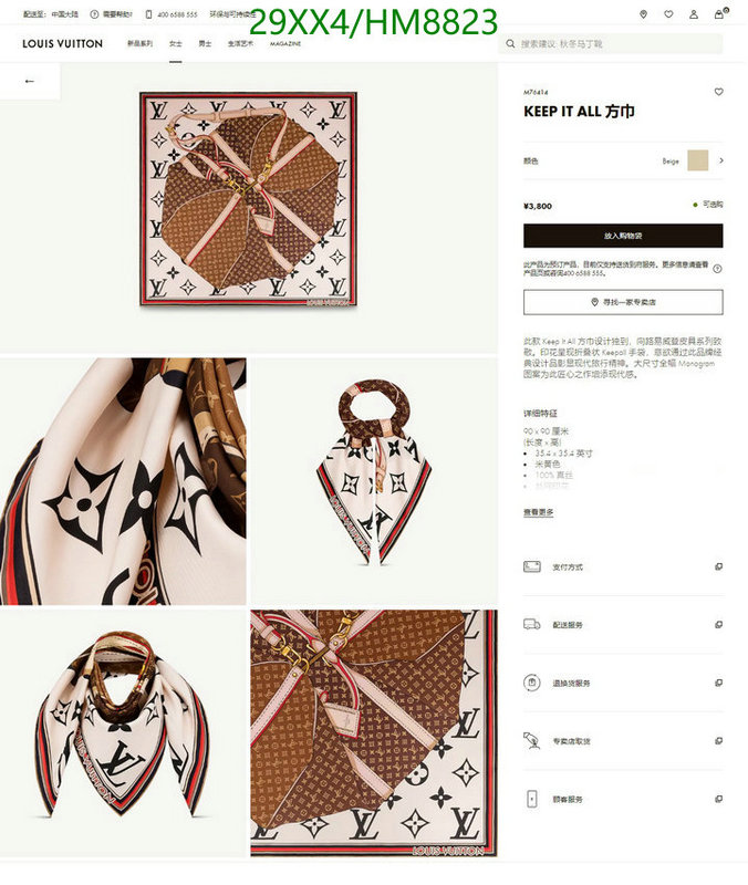 Scarf-LV Code: HM8823 $: 29USD