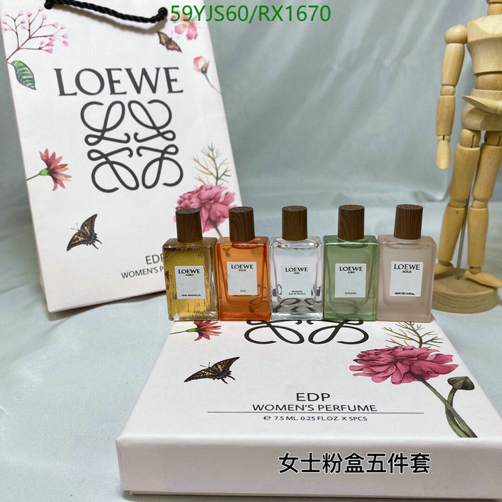 Perfume-Loewe Code: RX1670 $: 59USD