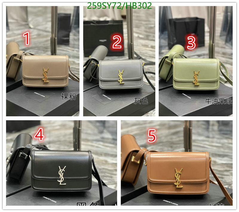 YSL Bag-(Mirror)-Kate-Solferino-Sunset-Jamie Code: HB302 $: 259USD