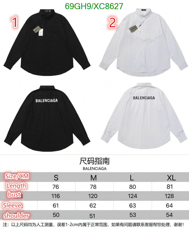 Clothing-Balenciaga Code: XC8627 $: 69USD