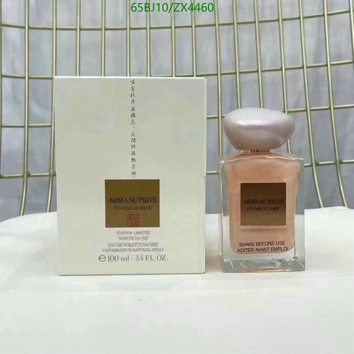 Perfume-Armani Code: ZX4460 $: 65USD