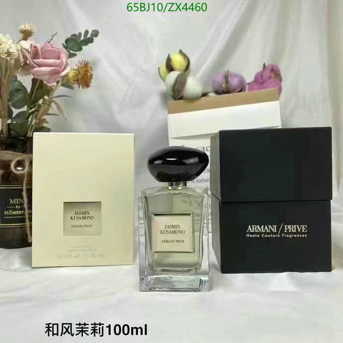 Perfume-Armani Code: ZX4460 $: 65USD